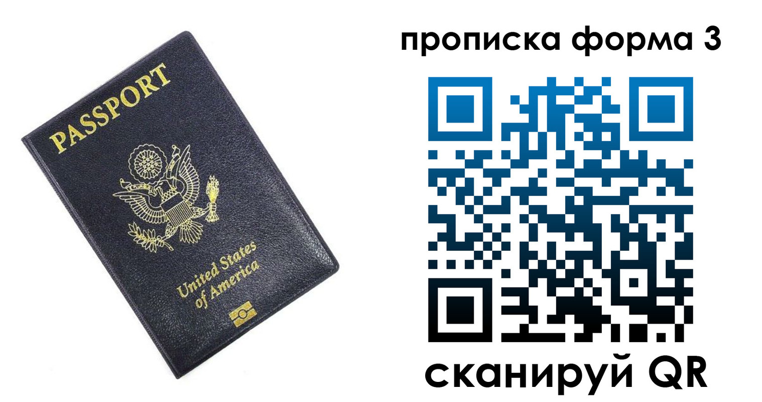 прописка поиск в Ликино-Дулёво